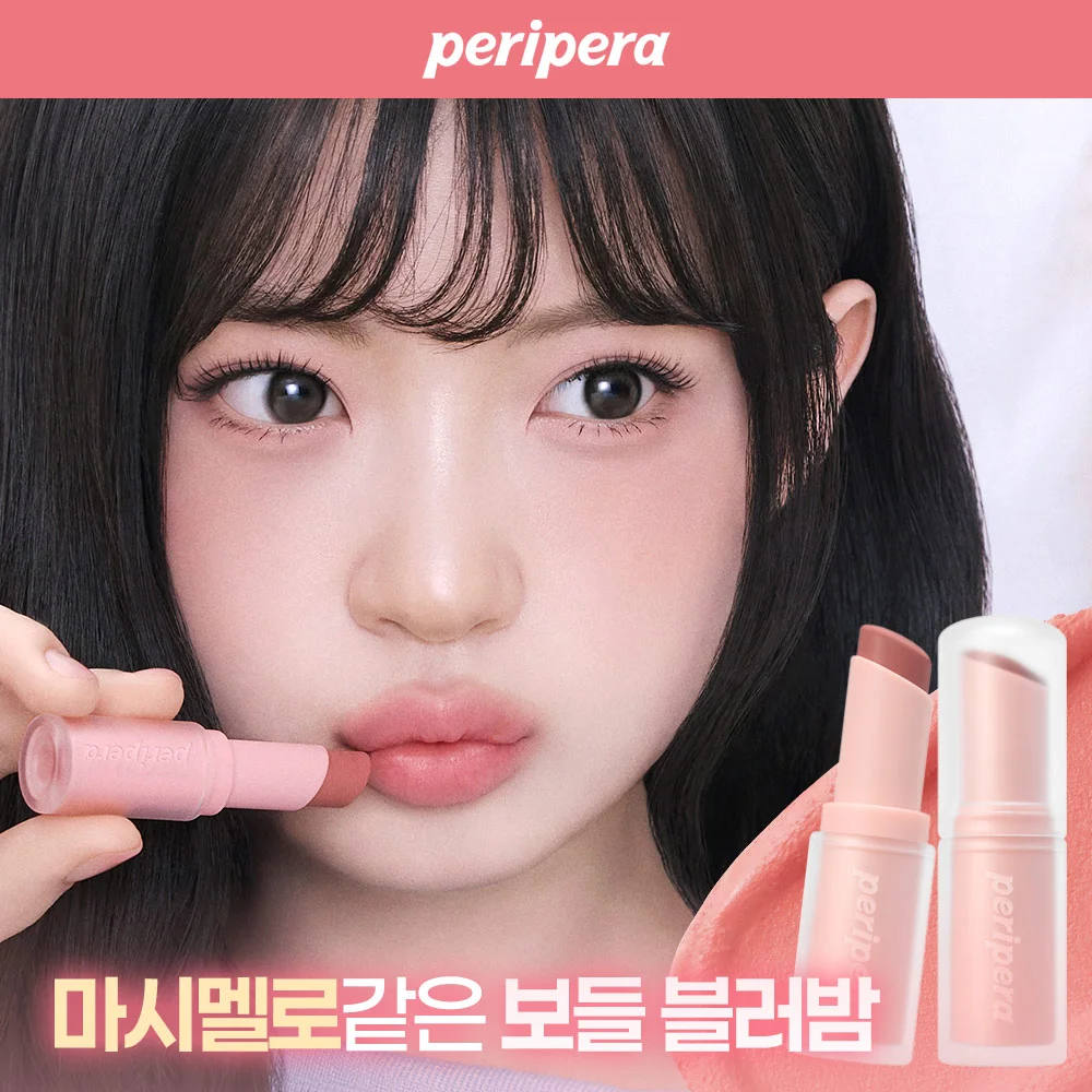 peripera 氛圍 模糊 護唇膏 棒 3.5g 9 Colors