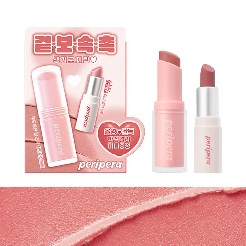 [+迷你唇膏] 05 Rose Bebe