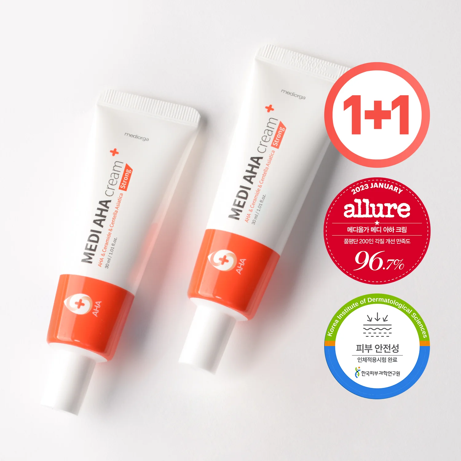 MEDIORGA Medi 果酸 奶油 強效 1+1 套裝(30ml+30ml)