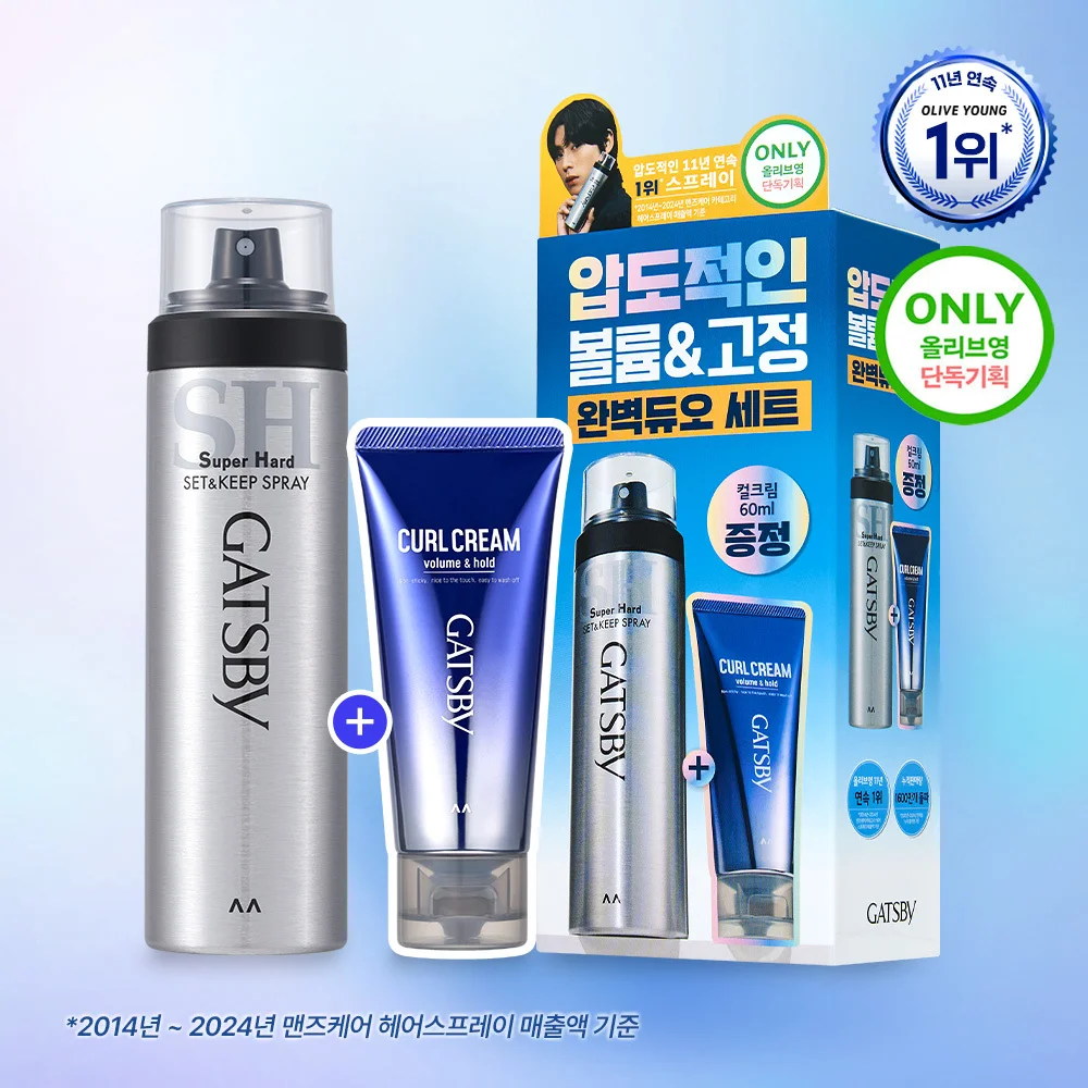 Set & Keep 定型噴霧 套裝(+捲髮霜 60ml)