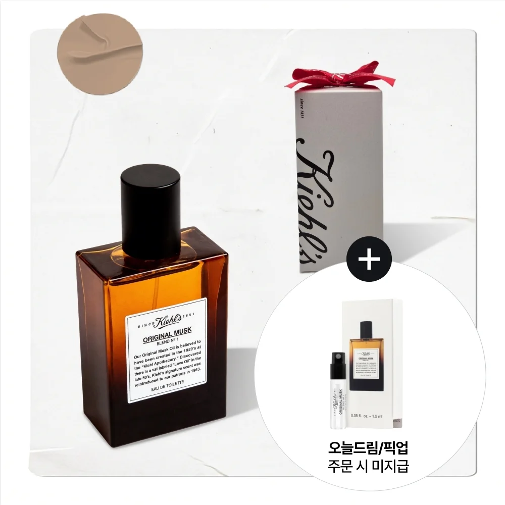 [禮品企劃] 50ml