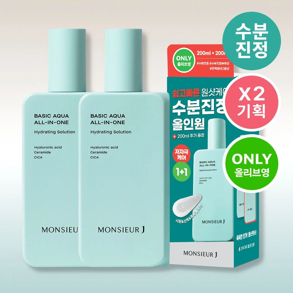 Mushu J 基本款 水感 保濕 多合一 1+1 套裝(200ml+200ml)