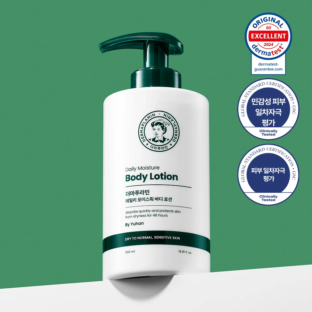 Dermapuramin 日常 保濕 身體乳 500ml