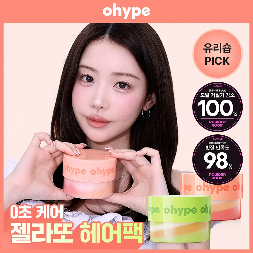 OHYPE 黏合 Alpha 角蛋白 髮膜 260g