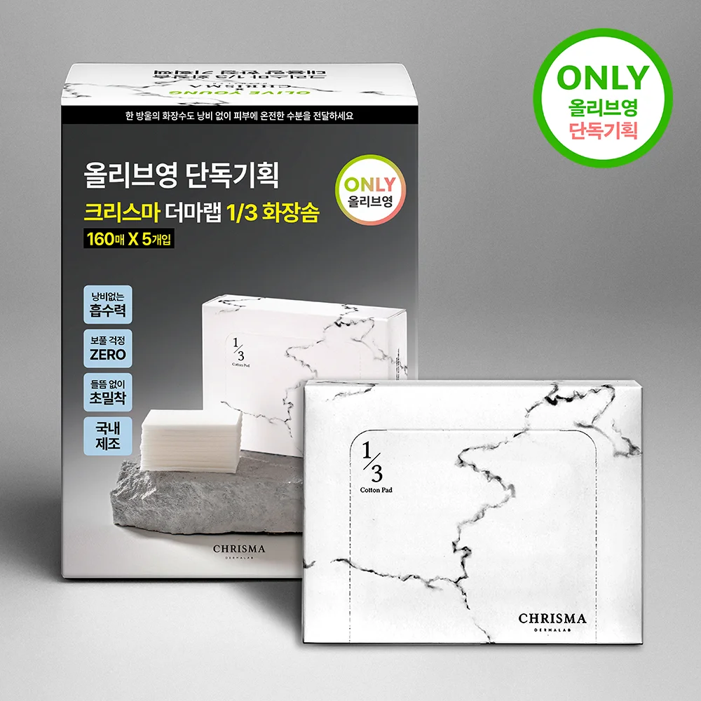 單品