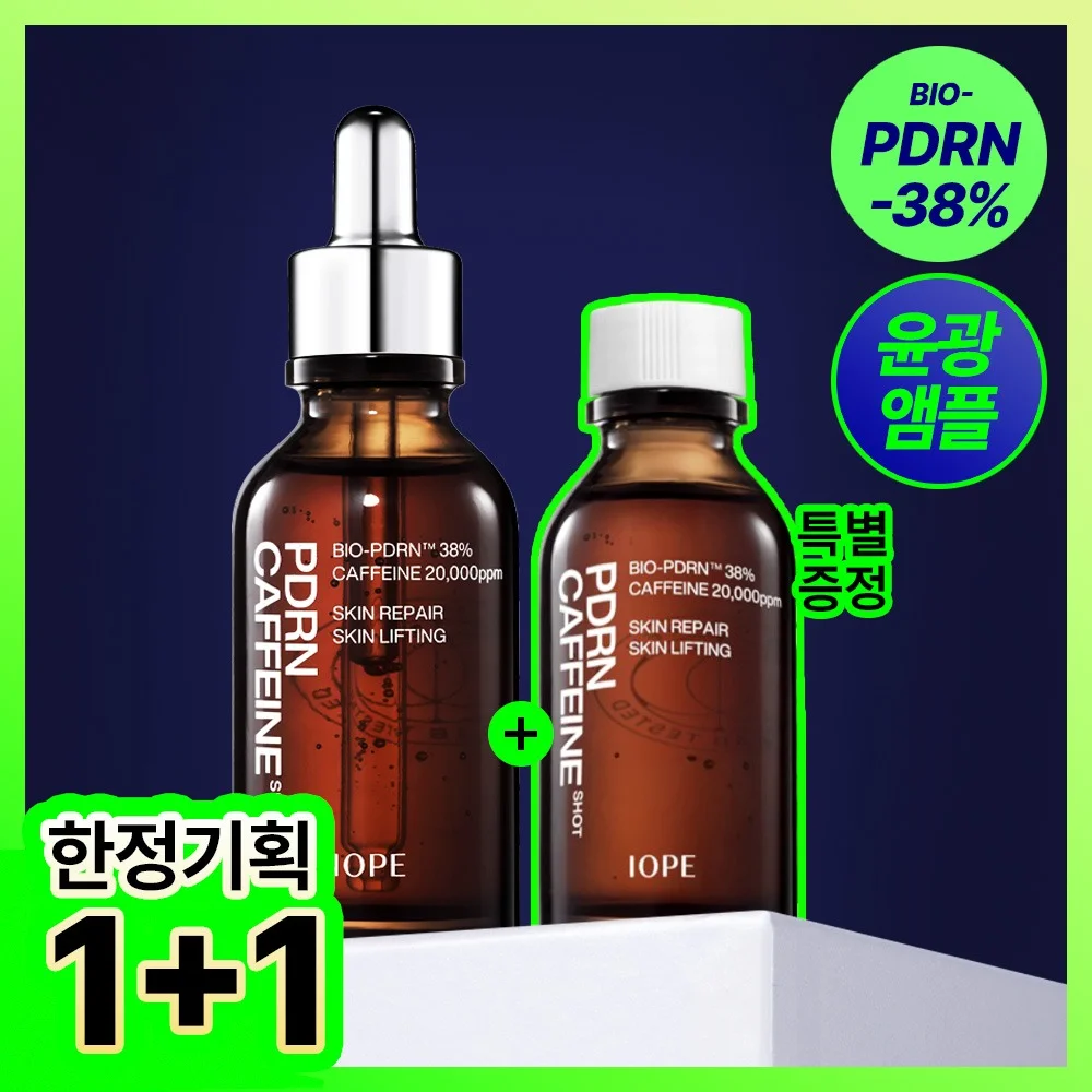 IOPE PDRN 咖啡因 Shot 30ml 補充裝 套裝 (+30ml 補充裝)