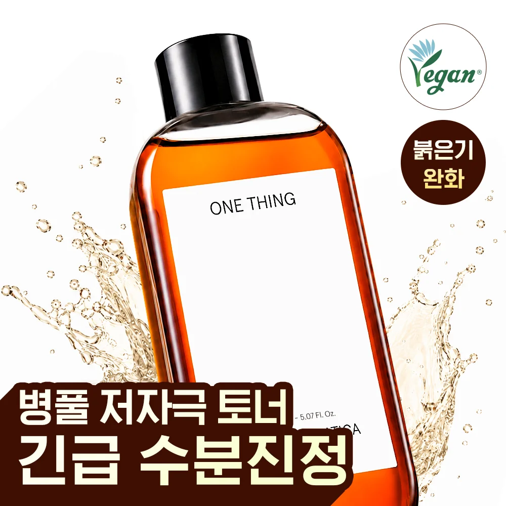 ONE THING 積雪草 提取物 爽膚水 150ml