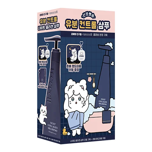 [春培聯名] 補充裝套裝+春培擦手巾鑰匙扣