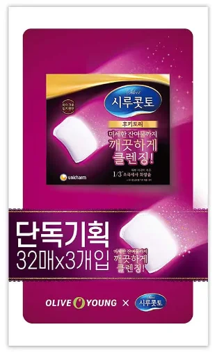 單品