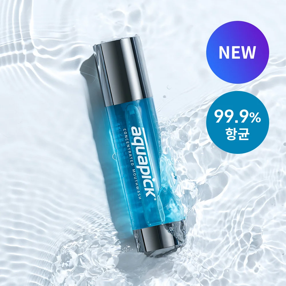 容量UP Aquapick 濃縮漱口水 50ml