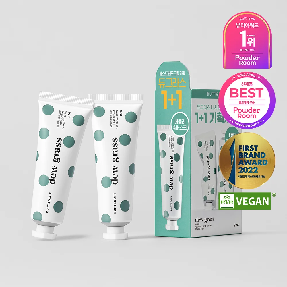 Duft&Doft 小眾 香水 護手霜 Duglas 50ml 1+1套裝