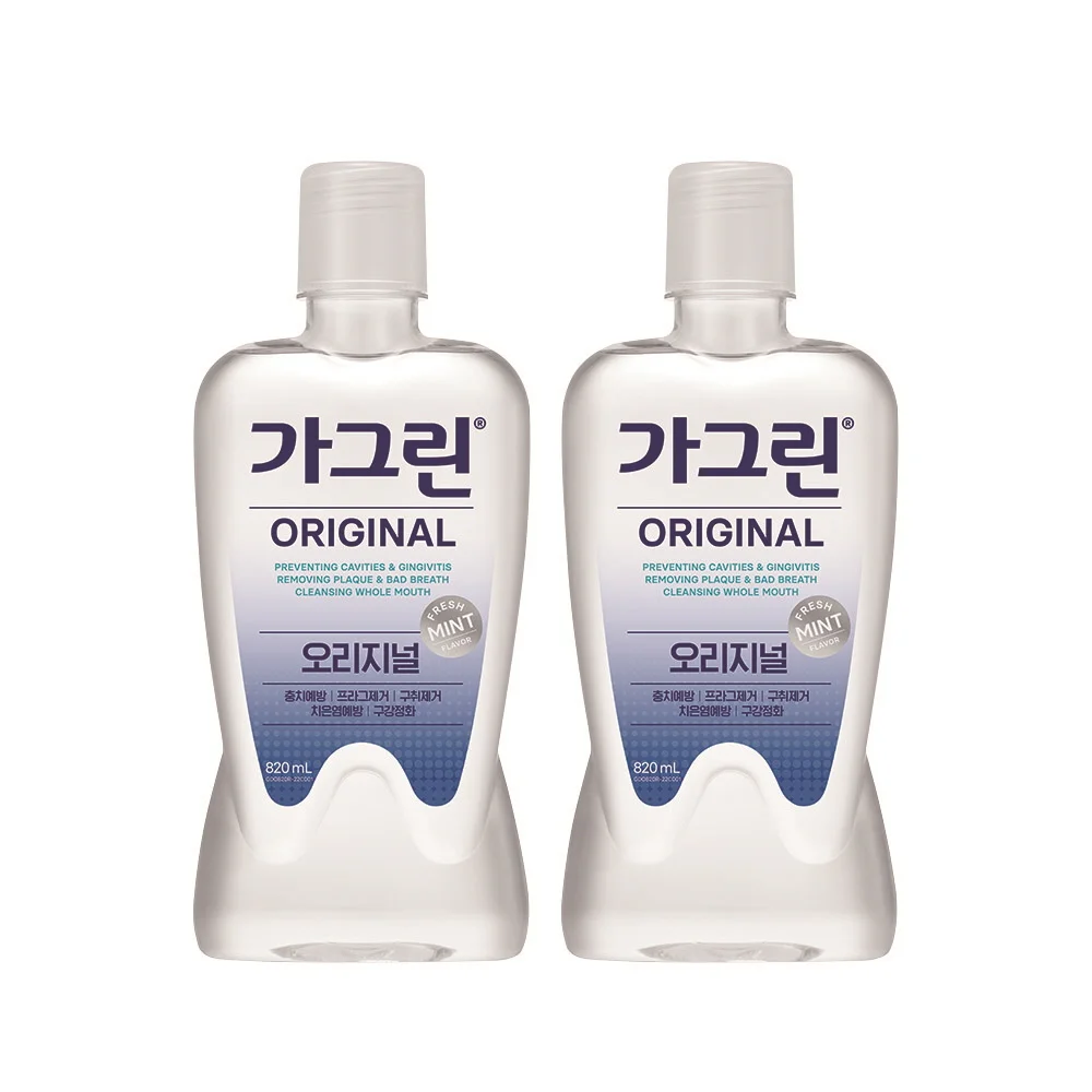 Garglin 原創 820ml 雙 套裝