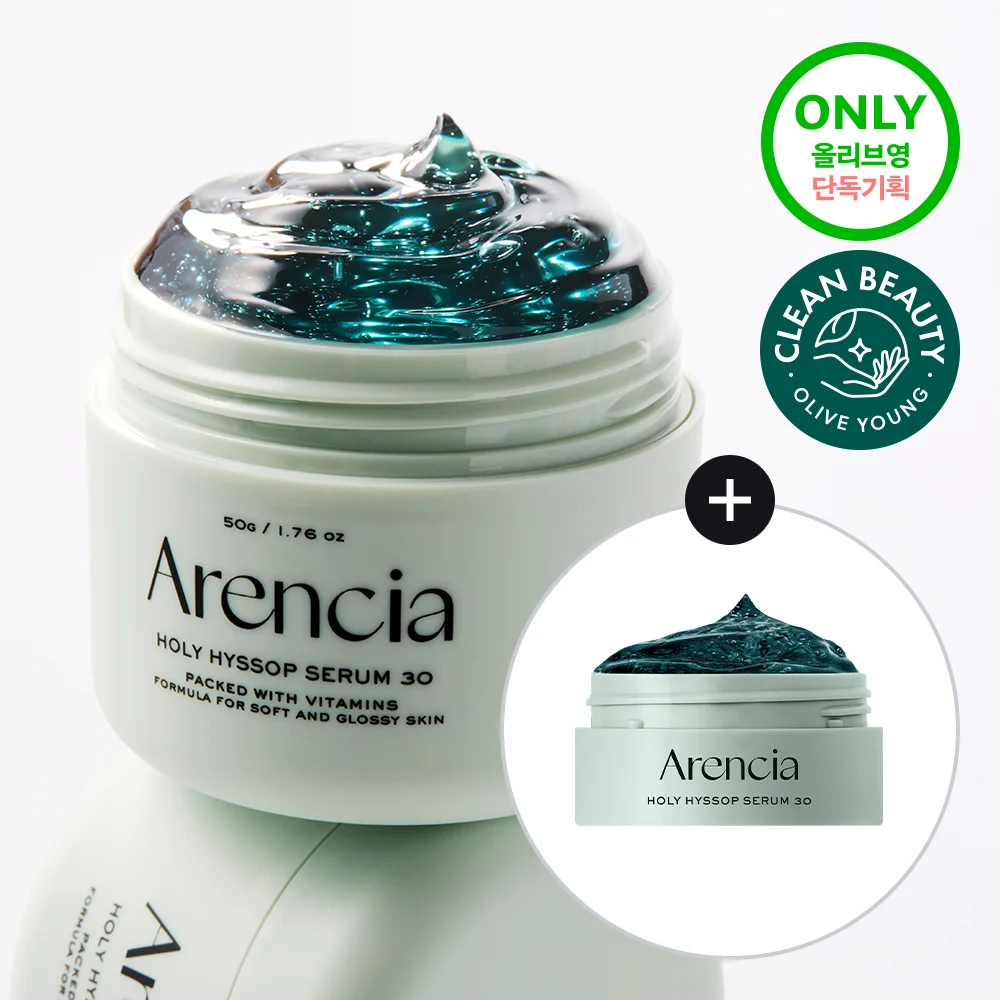 Arencia 啫喱 精華 Holly Hyssop 30 50g(+20g)