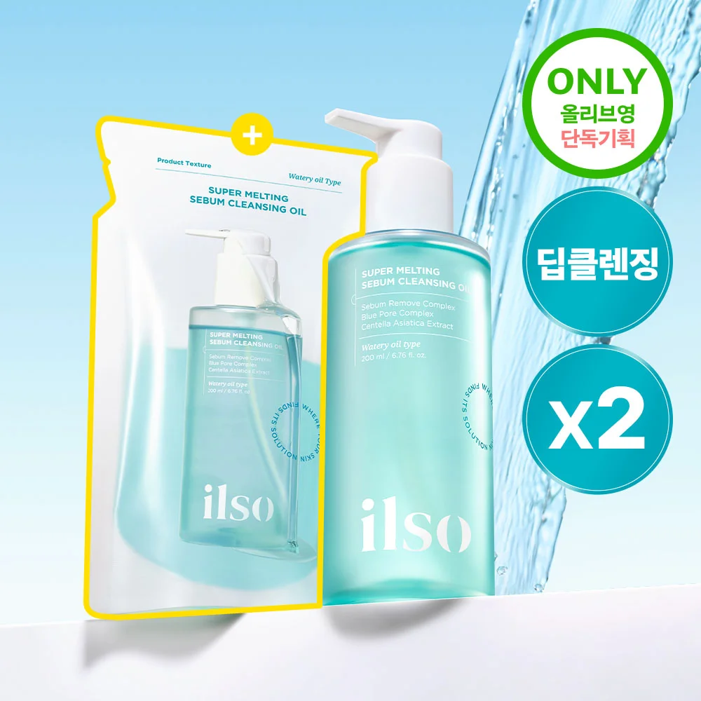 ilso 超級 融化 皮脂 卸妝油 200ml 補充裝 套裝 (+200ml 補充裝)