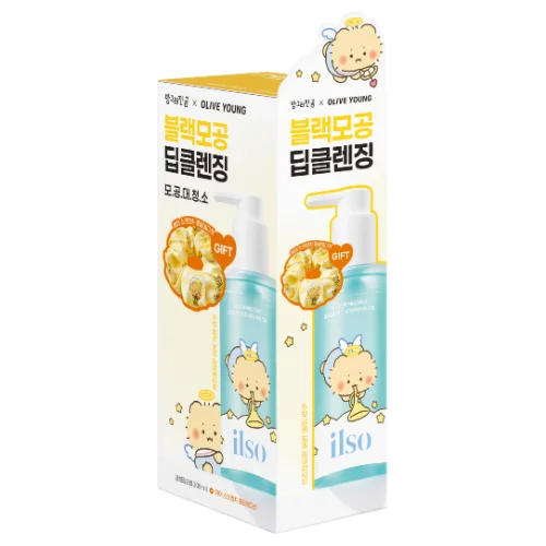 [Manggom] 卸妝油200ml(+髮圈)