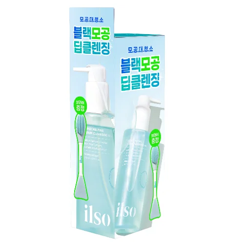 卸妝油200ml(+毛孔潔面刷)