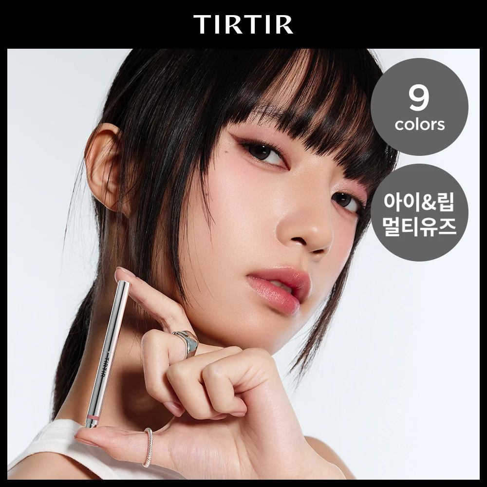 TIRTIR Air Slick 口袋 眼線筆 9 colors