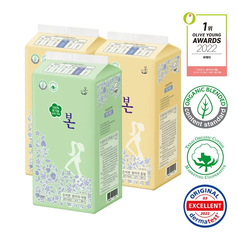 Organic Bon 超薄護翼 大號28p+中號30p*2套裝