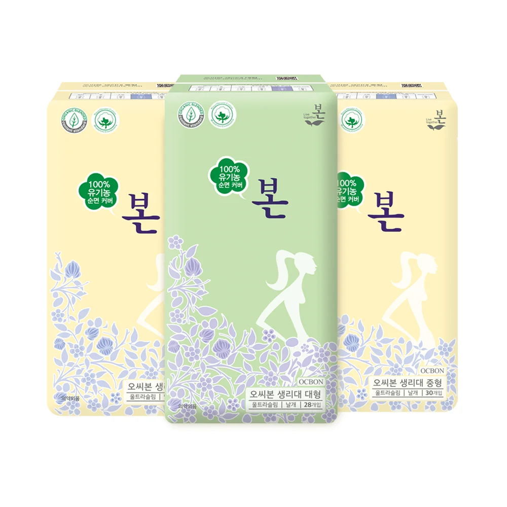 單品