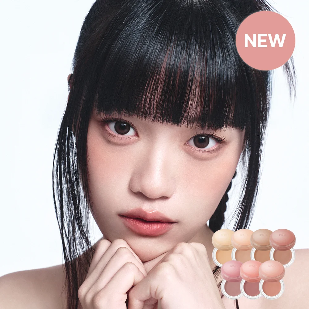 BBIA 象牙色&腮紅 妝前乳 護唇膏 5g 7款