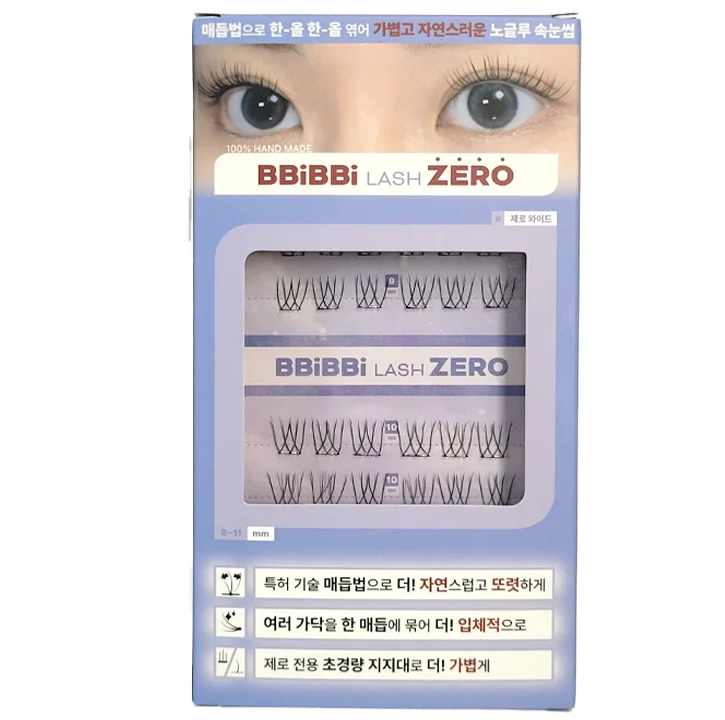 [NEW/Zero(淺色)] 寬版(48)