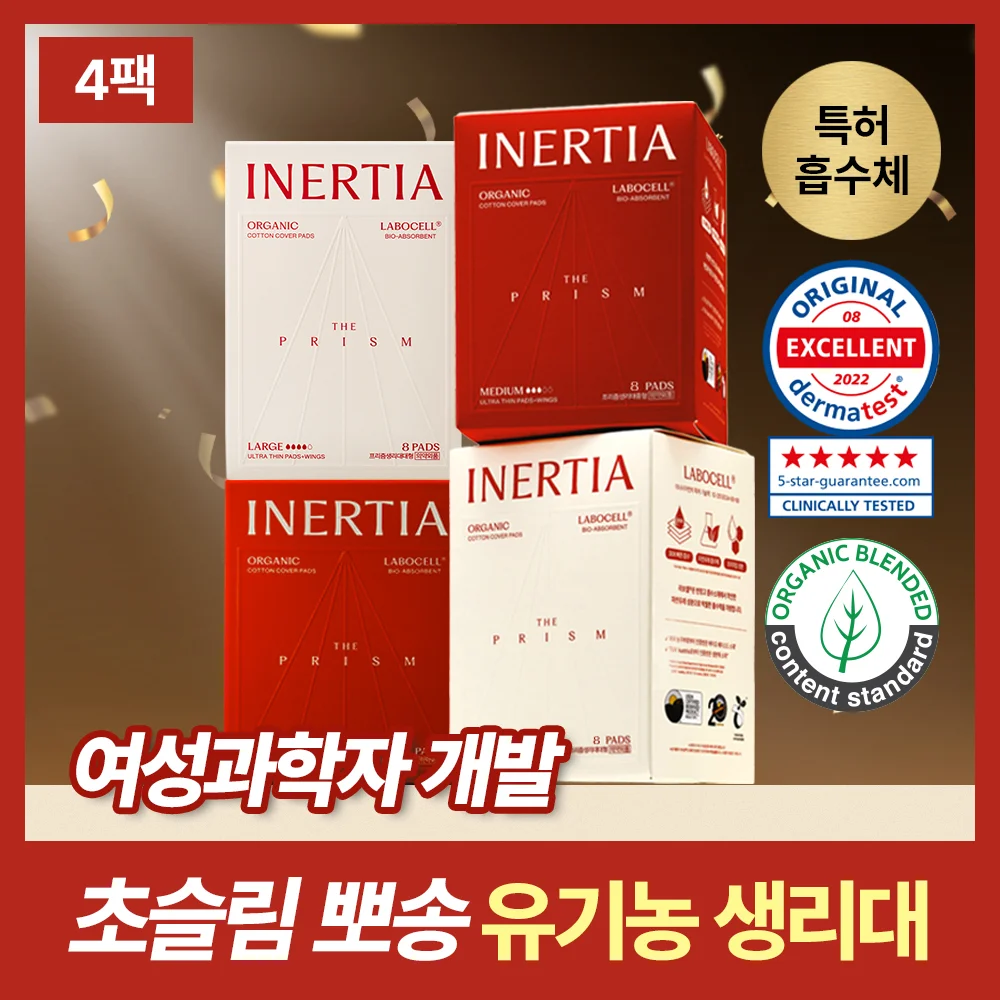 Inertia de 稜鏡 有機 衛生巾 中號/大號 32P 套裝包 (8P*4套裝)