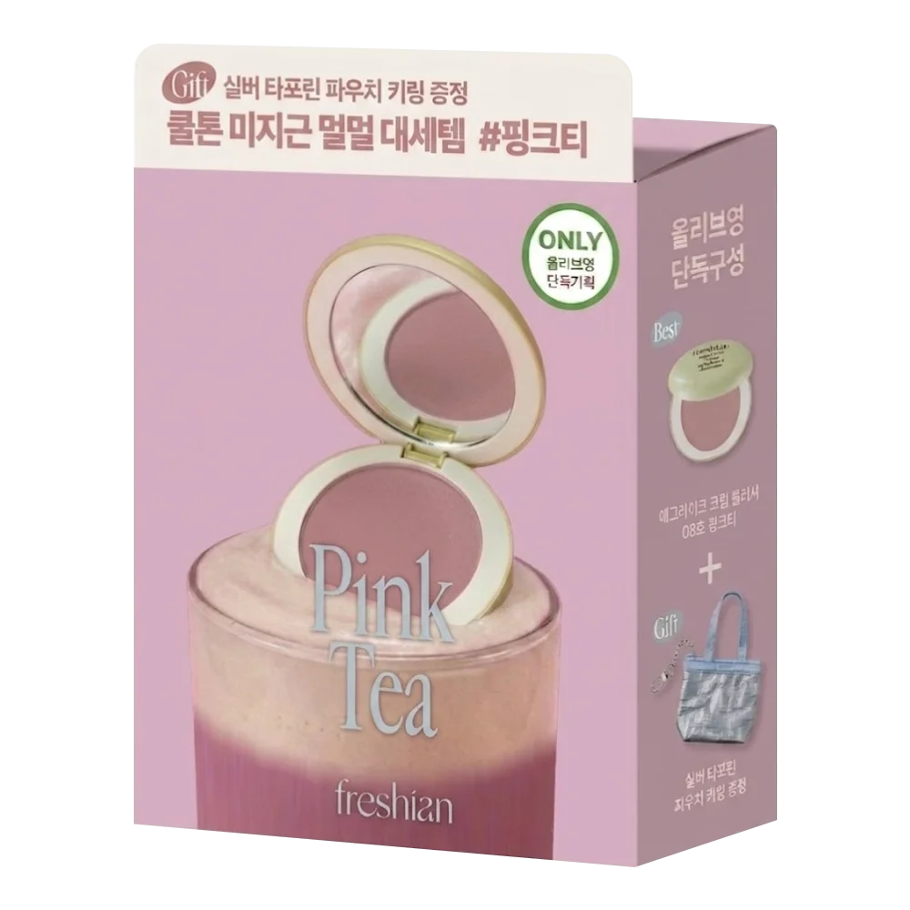 [企劃套裝] 08 Pink Tea + Tarpaulin Keyring
