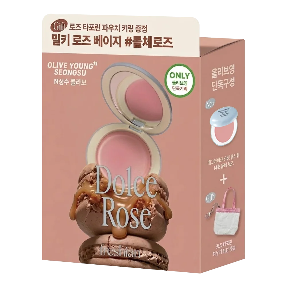 [套裝] 14 Dolce 色 玫瑰色 + 防水布吊飾