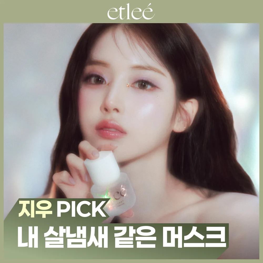 Atelier Eau de 香水 肌膚香氛 30ml/10ml