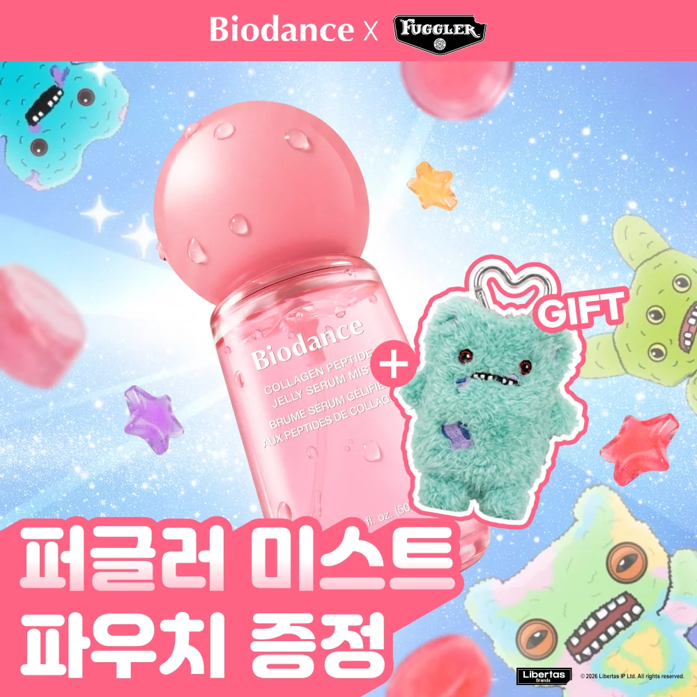 BIODANCE 膠原蛋白 胜肽 啫喱 精華 噴霧 50ml 套裝(+Fugler 噴霧 化妝袋)