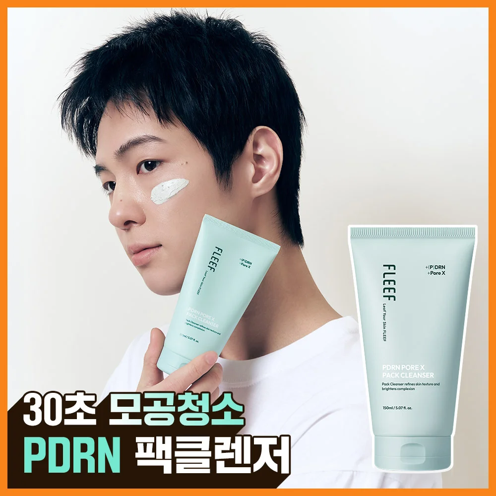Plif PDRN Pore X 炭粒 面膜潔面乳 150ml