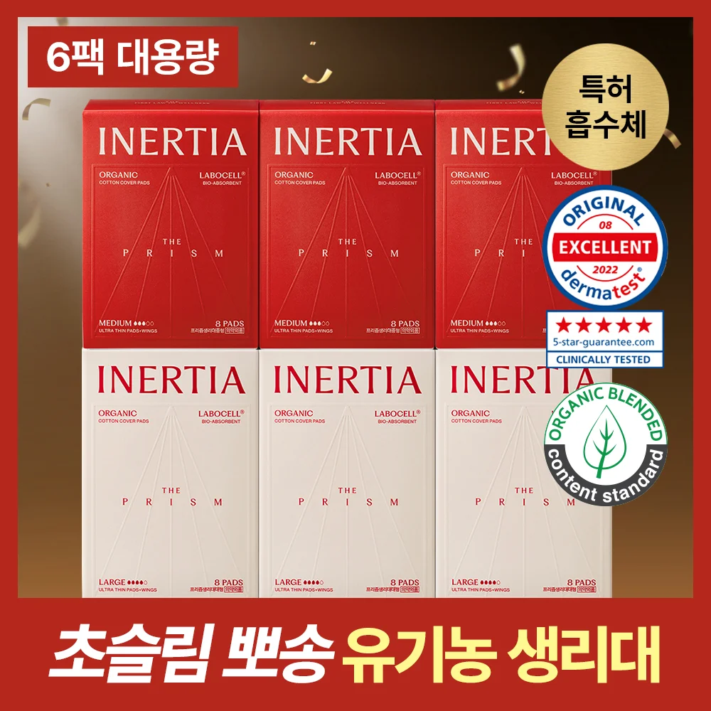 Inertia de 稜鏡 有機 衛生巾 中號/大號 48P 套裝包 (8p*3套裝*2套裝)