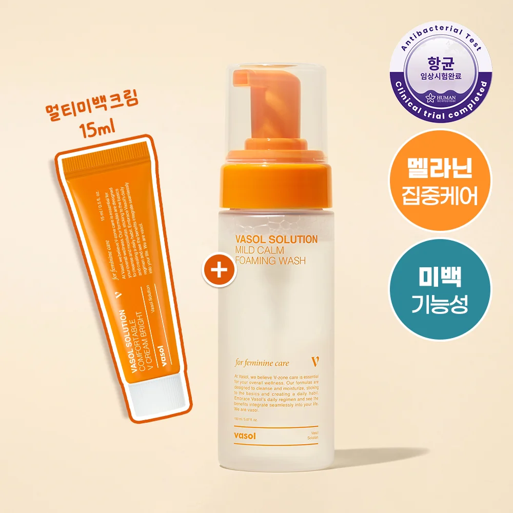 Basol 柔和 Calm 泡沫潔面150ml 套裝(+著色霜 )