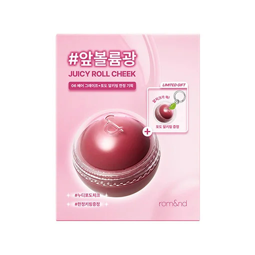 [NEW/Alchiring 企劃套裝] 06Bare Grape