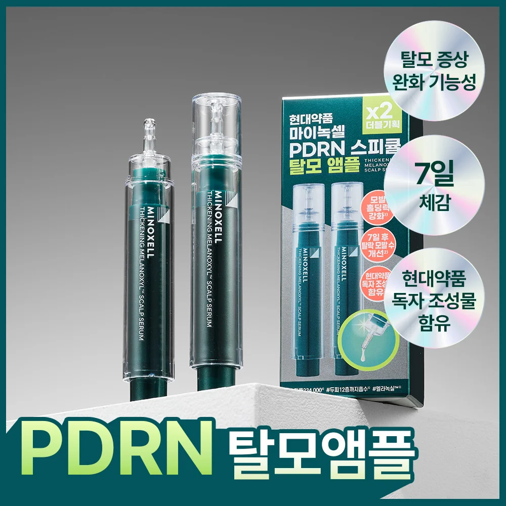 Hyundae Pharm My Noxel Melanoxyl 頭皮 精華 10ml 2入