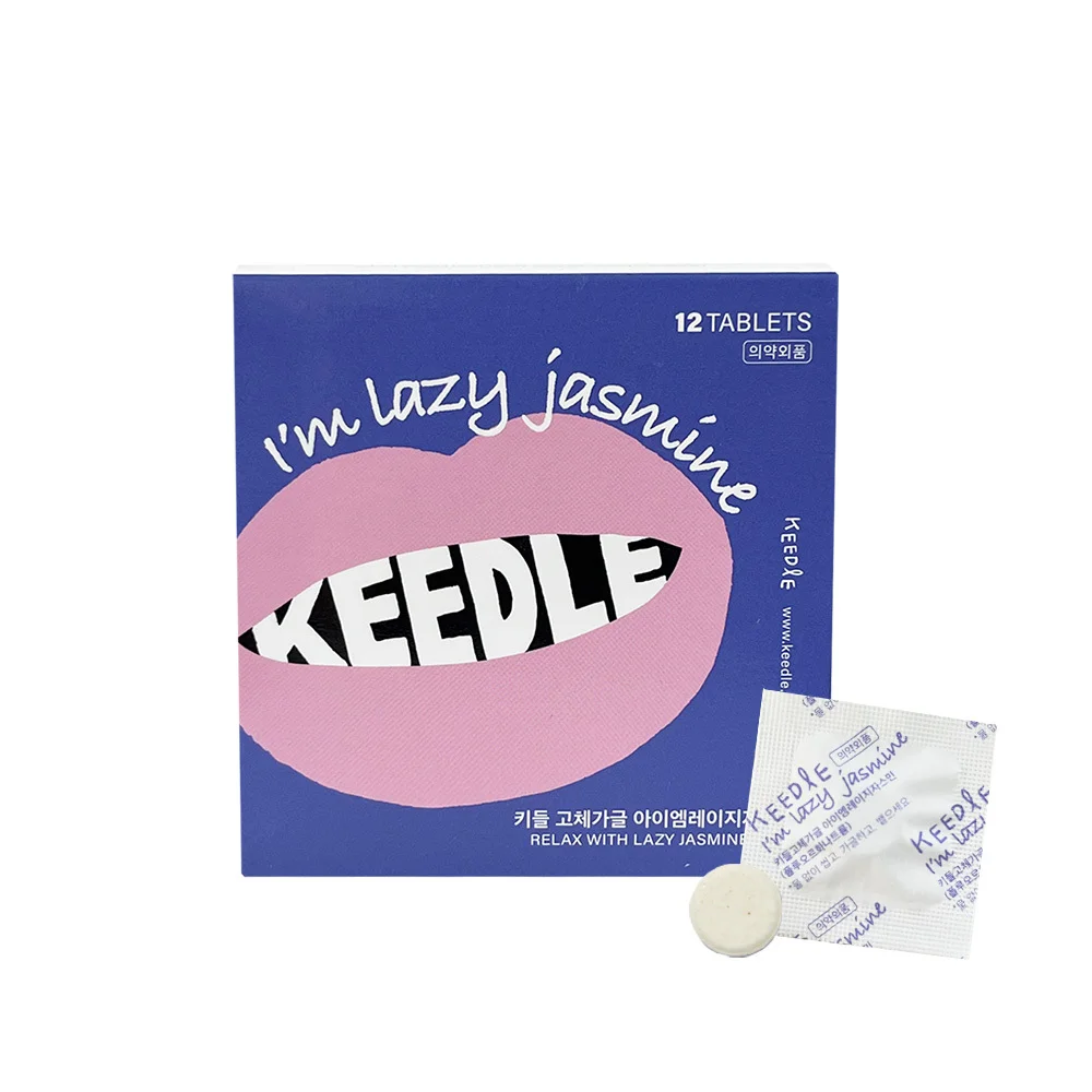 I Am Lazy(茉莉) 12個入