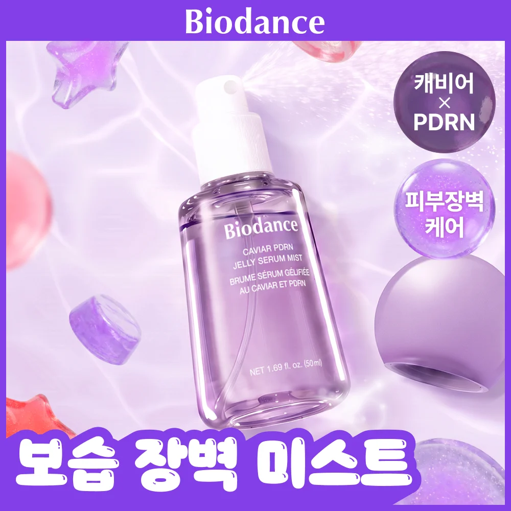 BIODANCE 魚子 PDRN 啫喱 精華 噴霧 50ml