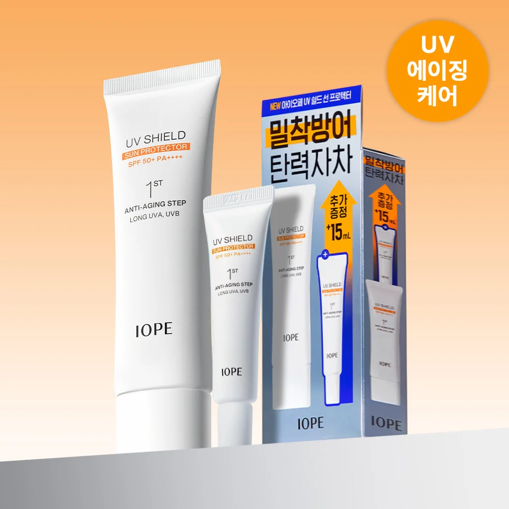 IOPE UVShield 防曬 50ml 套裝(+15ml)