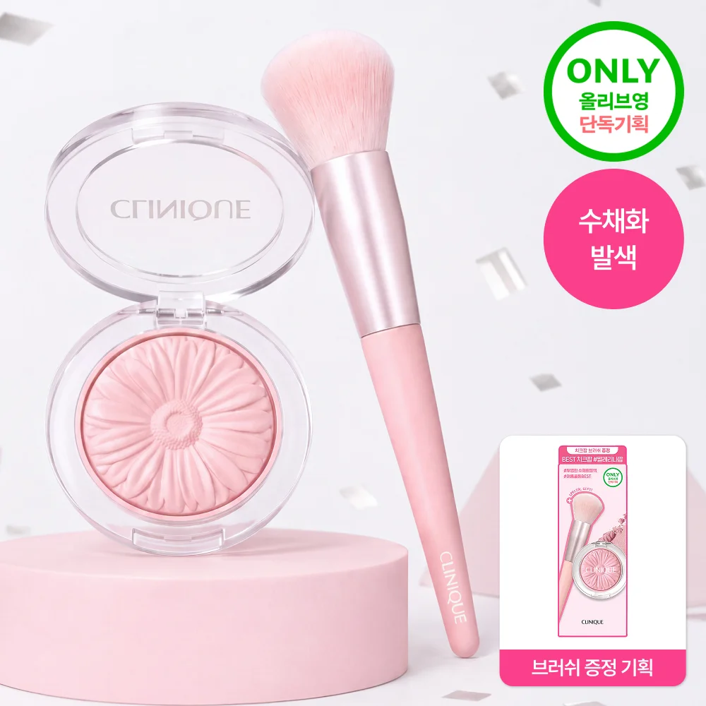 Clinique 腮紅 Pop 12 colors 套裝/單品