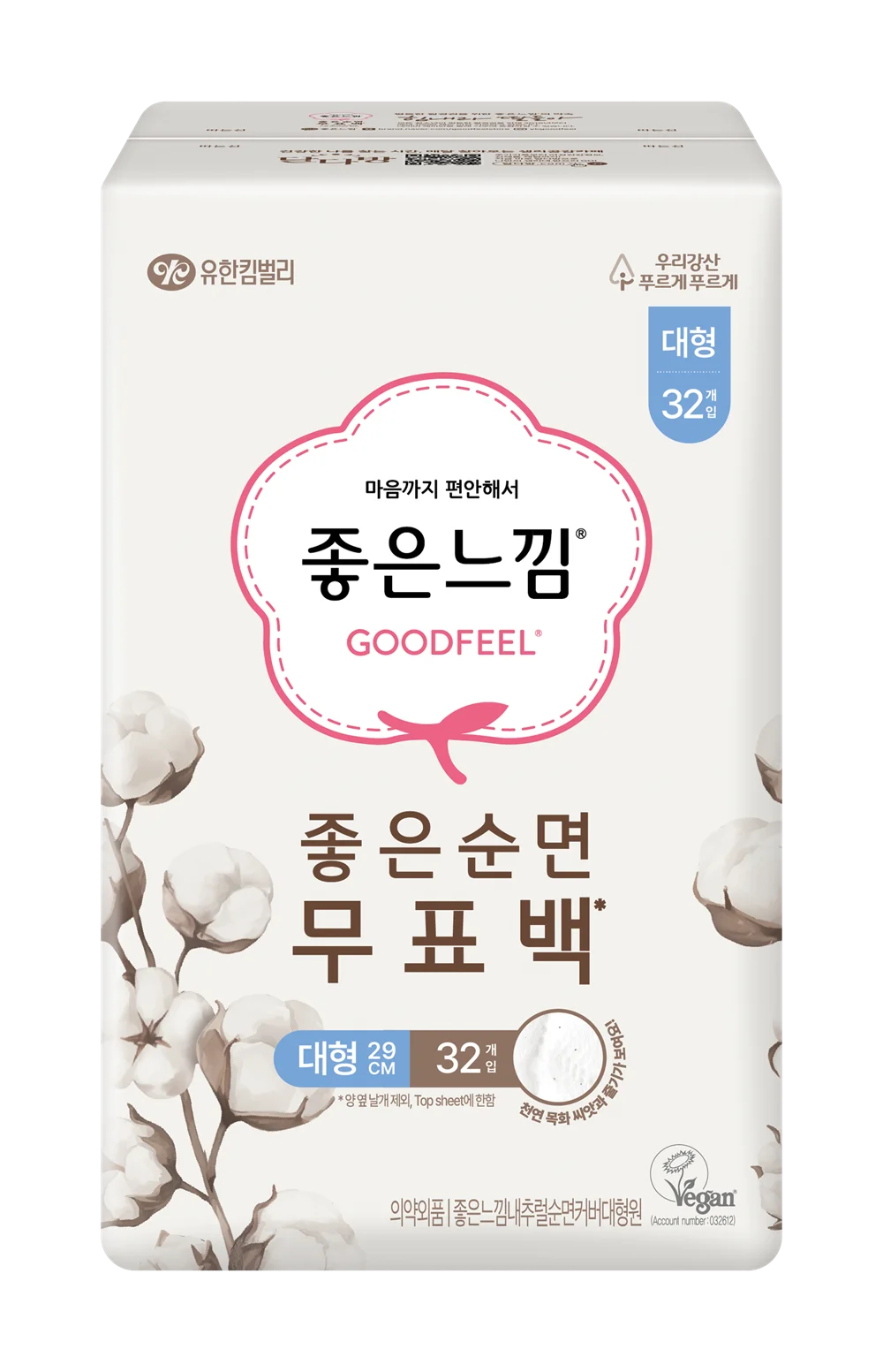 Goodfeel 良好純棉無漂白大碼32片