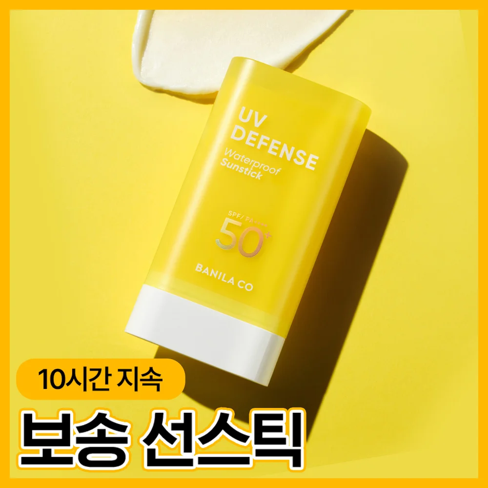 banila co UV Defense 防水 防曬棒 18.5g