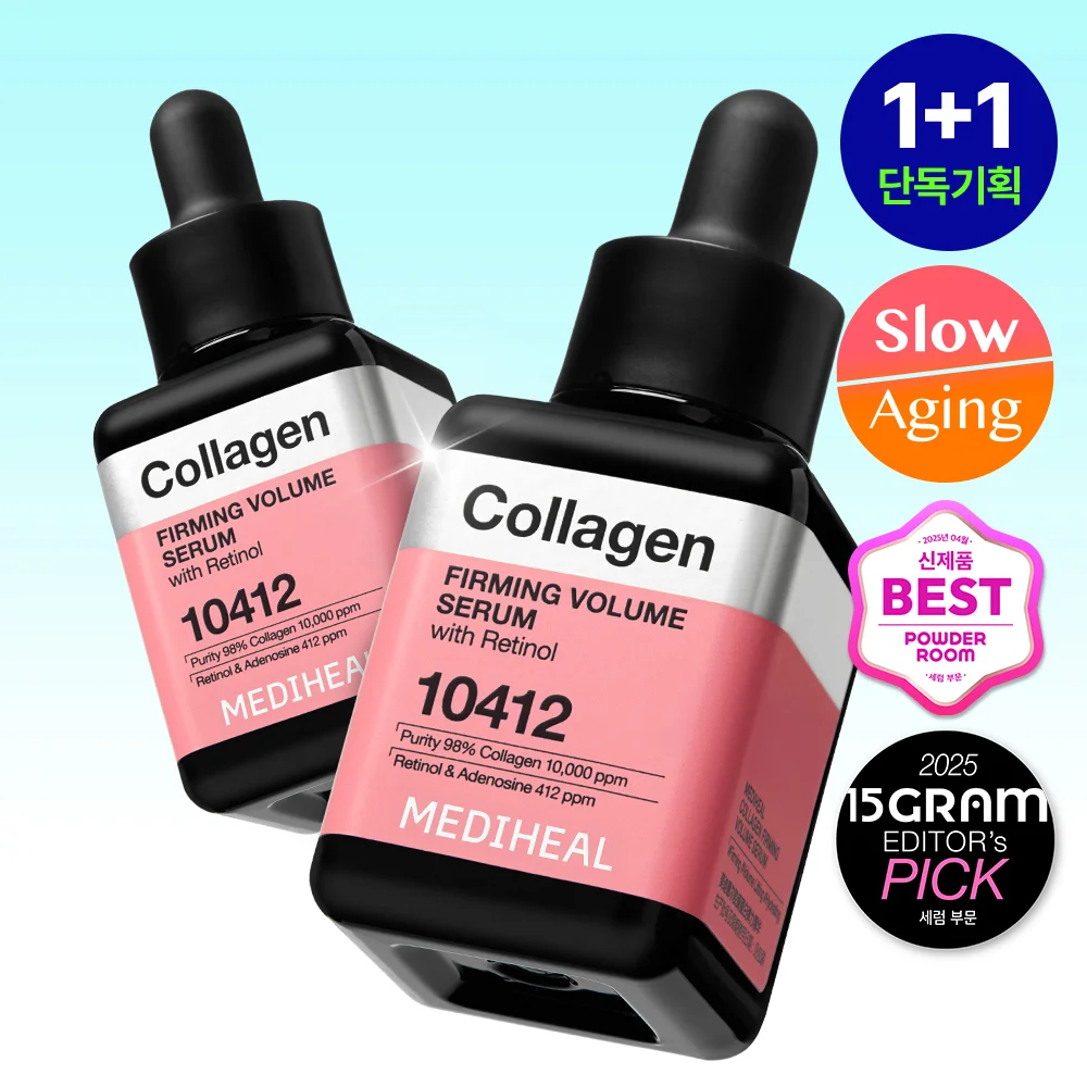Mediheal 膠原蛋白 彈性 蓬鬆 精華 40+40mL 套裝