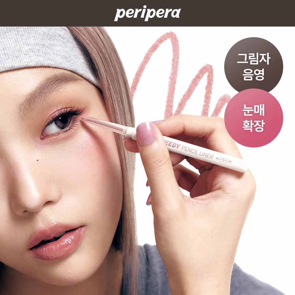 peripera Speedy 筆 內襯 10 Colors