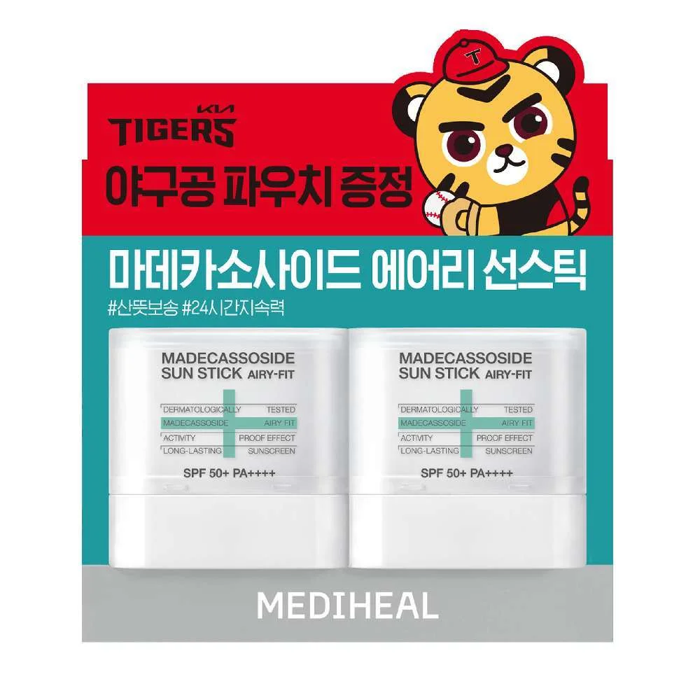 [棒球 化妝包] KIA Tigers