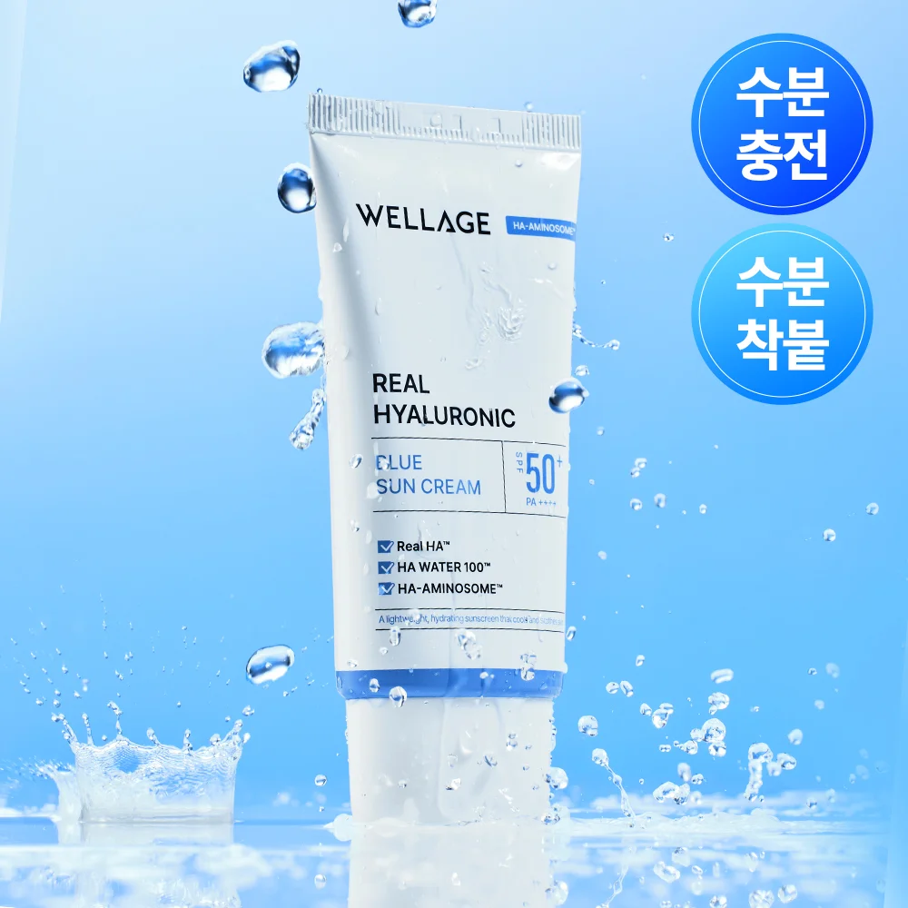 WELLAGE 真實 透明質酸 藍色 防曬霜 50ml