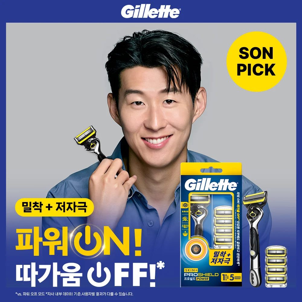 Gillette ProShield 黃色 Power Handle 1入+剃鬚刀片 5入