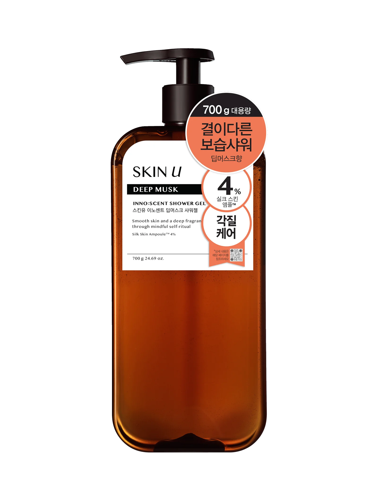 Deep Musk 沐浴啫喱 700G