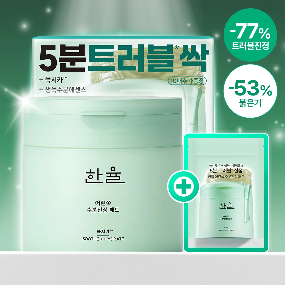 HANYUL 嫩艾草 5分鐘 鎮靜爽膚棉片 60+10張 (嫩艾草棉片)