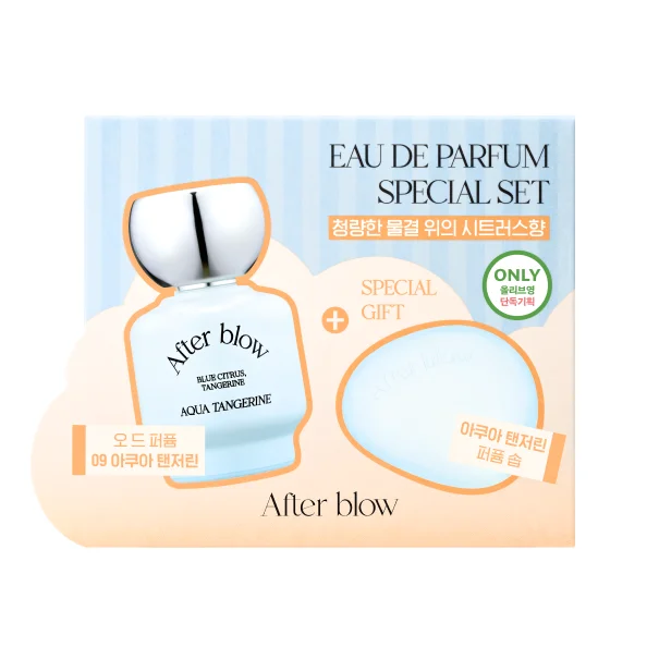 [套裝/香水皂] Eau de 09水感橘子