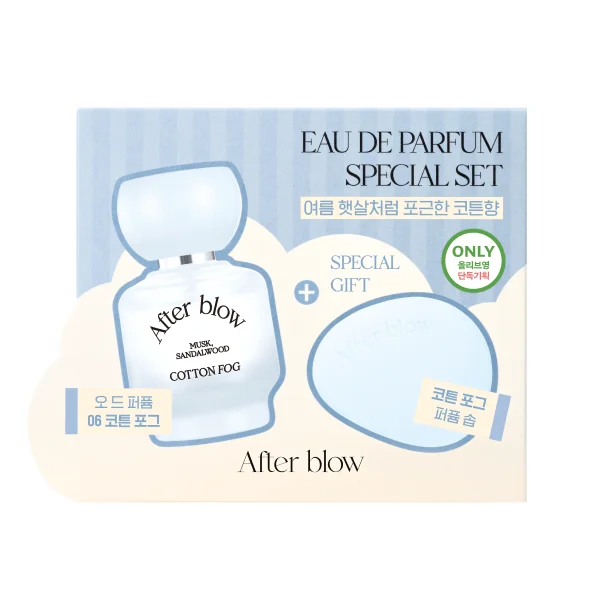 [套裝/香水皂] Eau de 06棉花迷霧